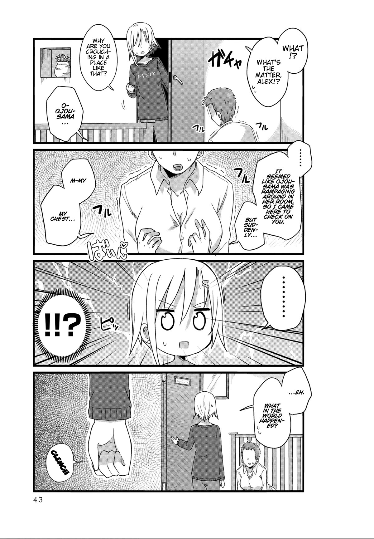 Yo-Jo Life! Chapter 41 - Page 3