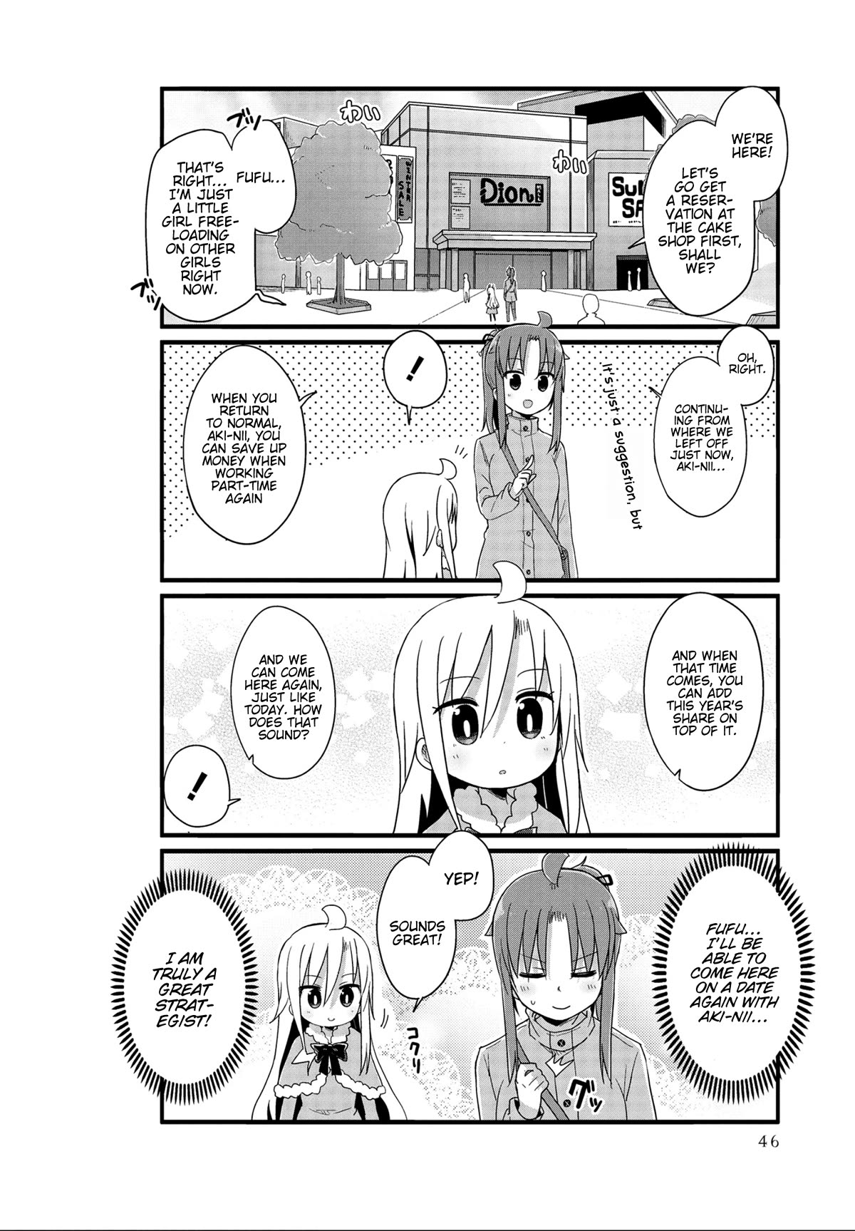 Yo-Jo Life! Chapter 41 - Page 6
