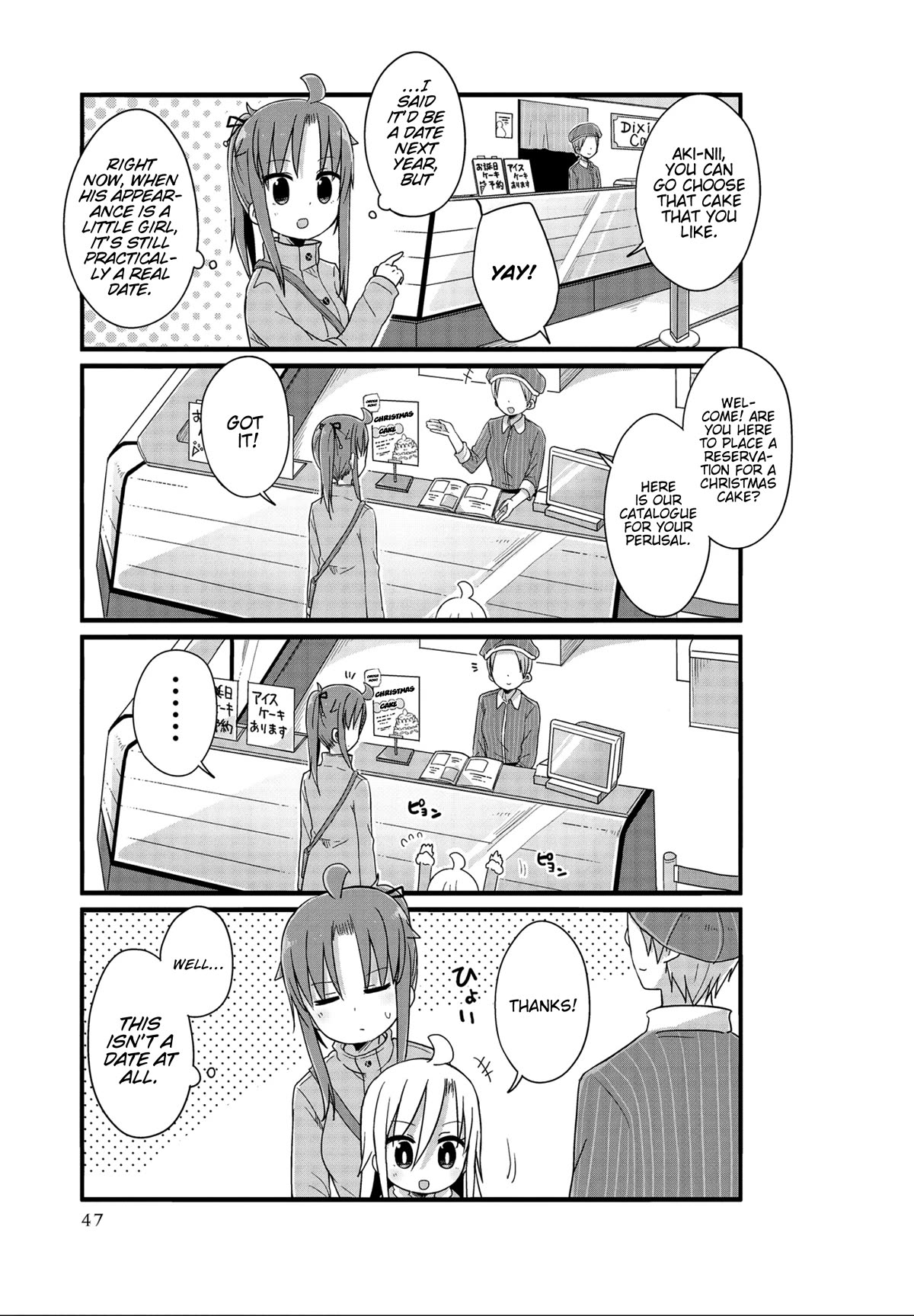 Yo-Jo Life! Chapter 41 - Page 7