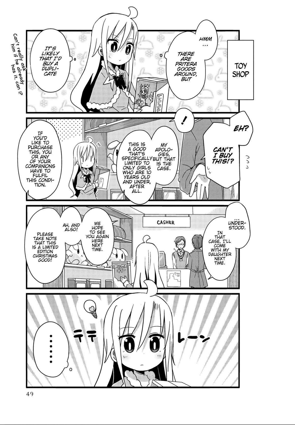 Yo-Jo Life! Chapter 41 - Page 9