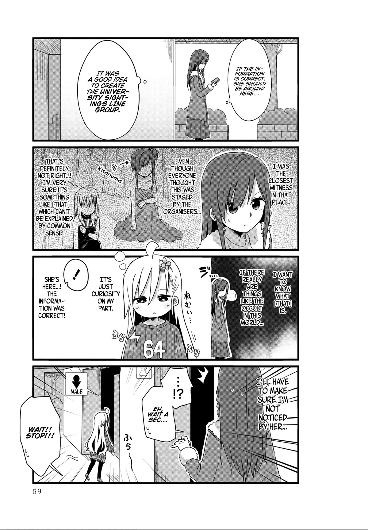 Yo-Jo Life! Chapter 42 - Page 7