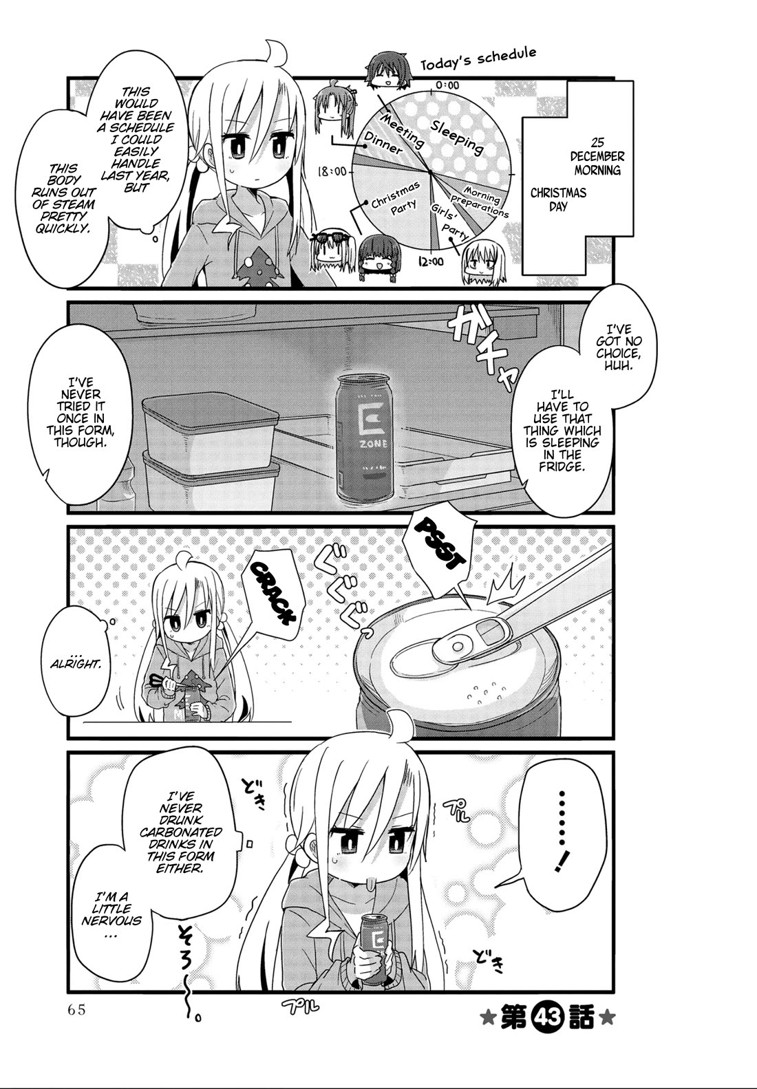 Yo-Jo Life! Chapter 43 - Page 1