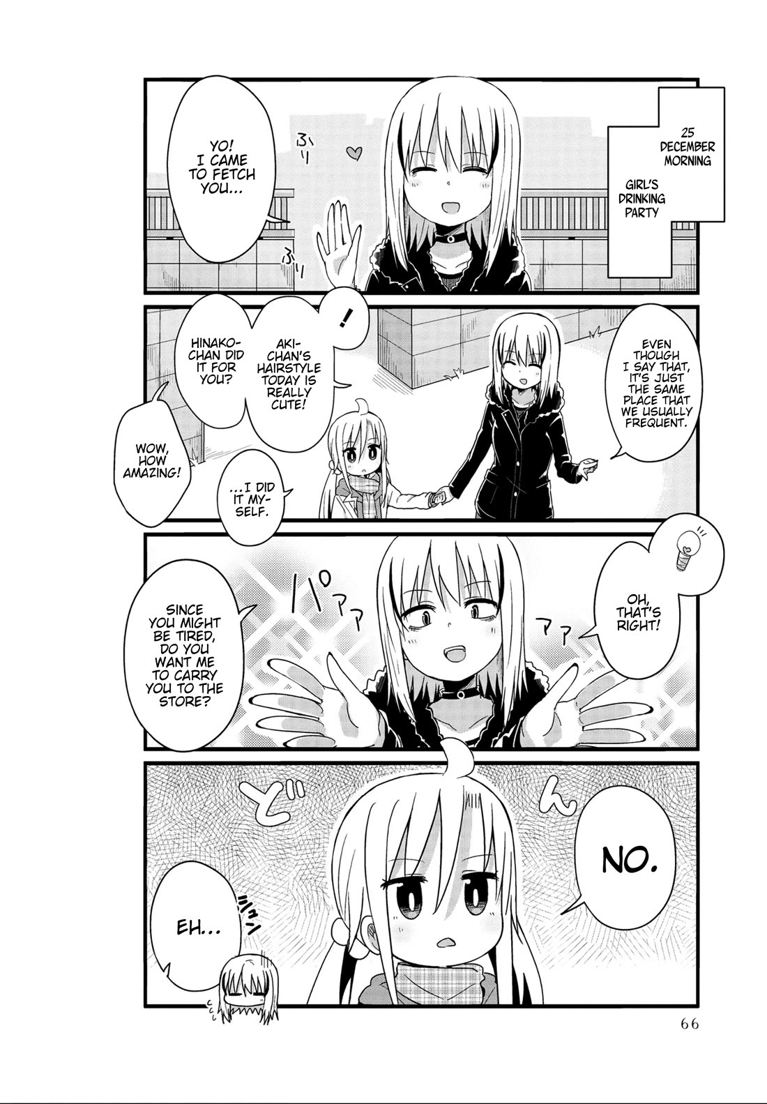 Yo-Jo Life! Chapter 43 - Page 2