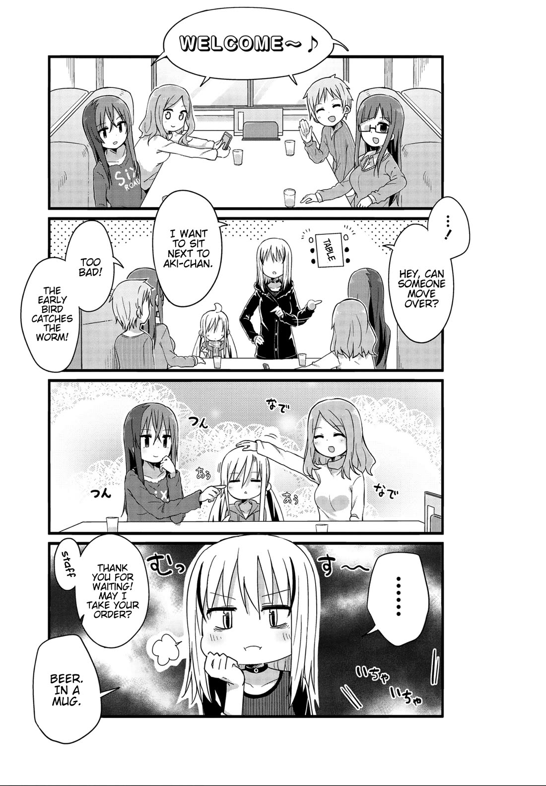 Yo-Jo Life! Chapter 43 - Page 3
