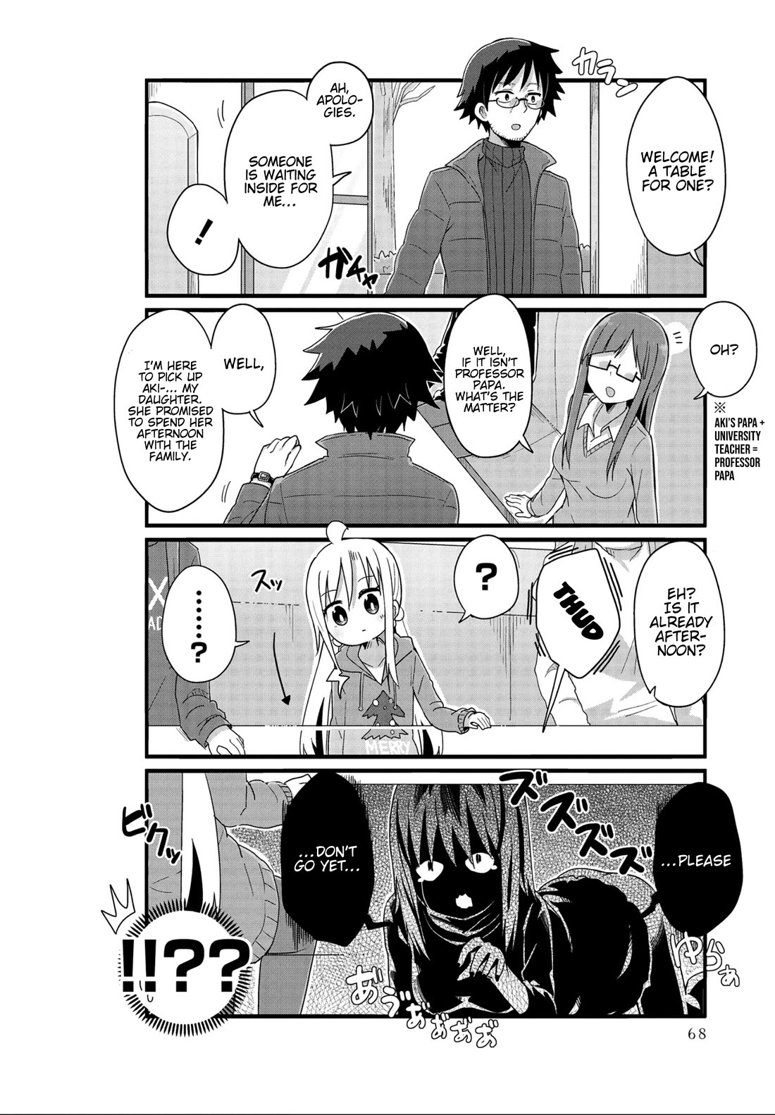 Yo-Jo Life! Chapter 43 - Page 4