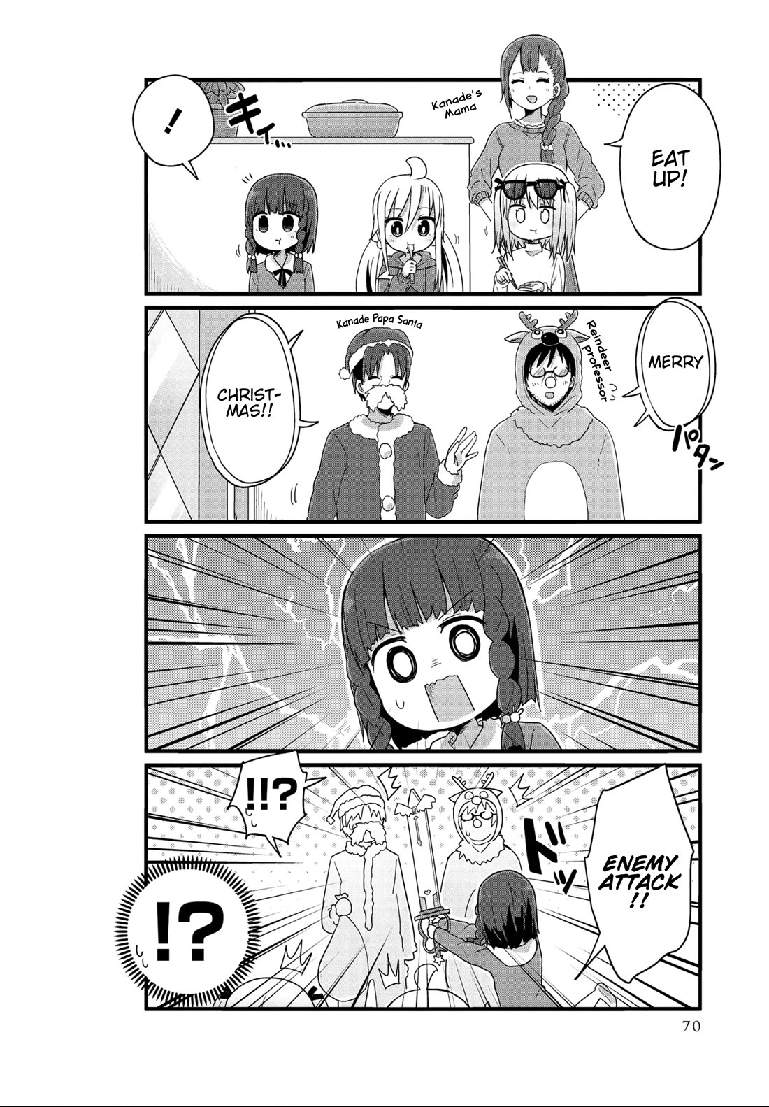 Yo-Jo Life! Chapter 43 - Page 6