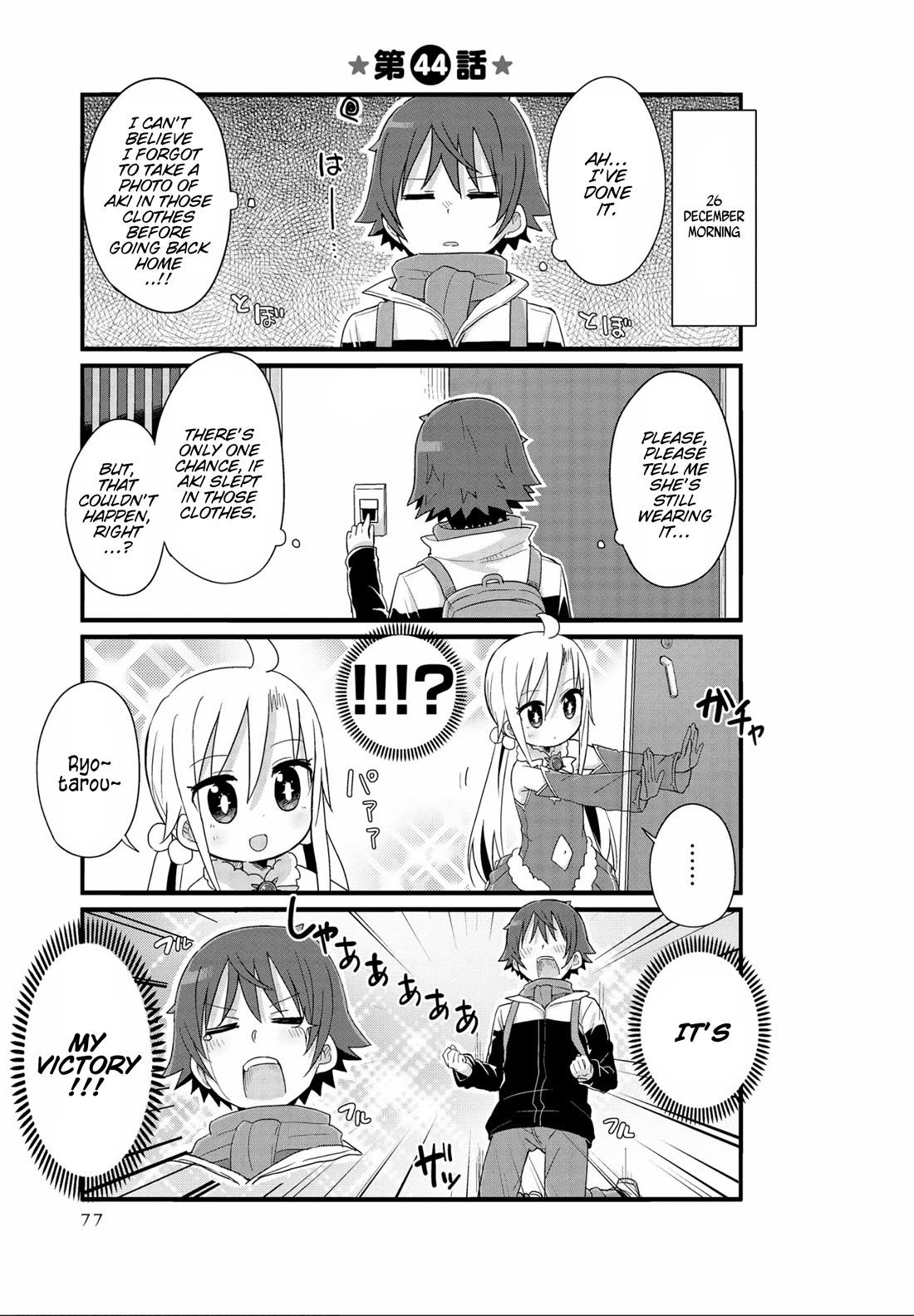 Yo-Jo Life! Chapter 44 - Page 1