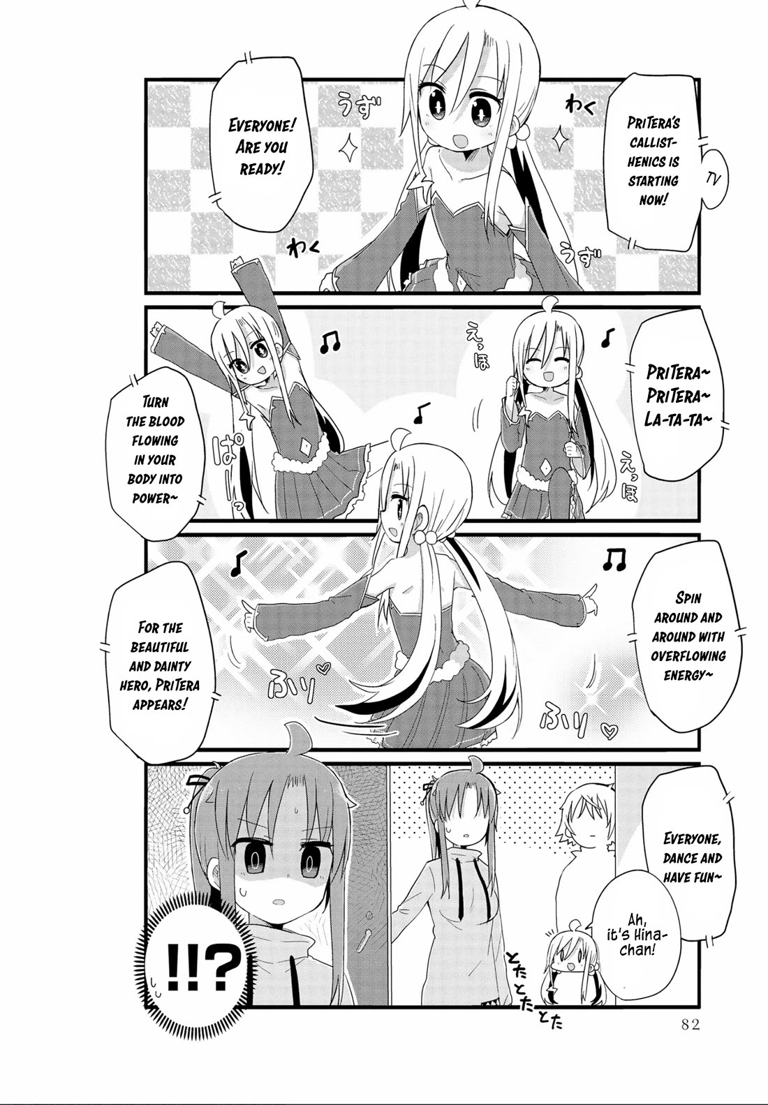 Yo-Jo Life! Chapter 44 - Page 6
