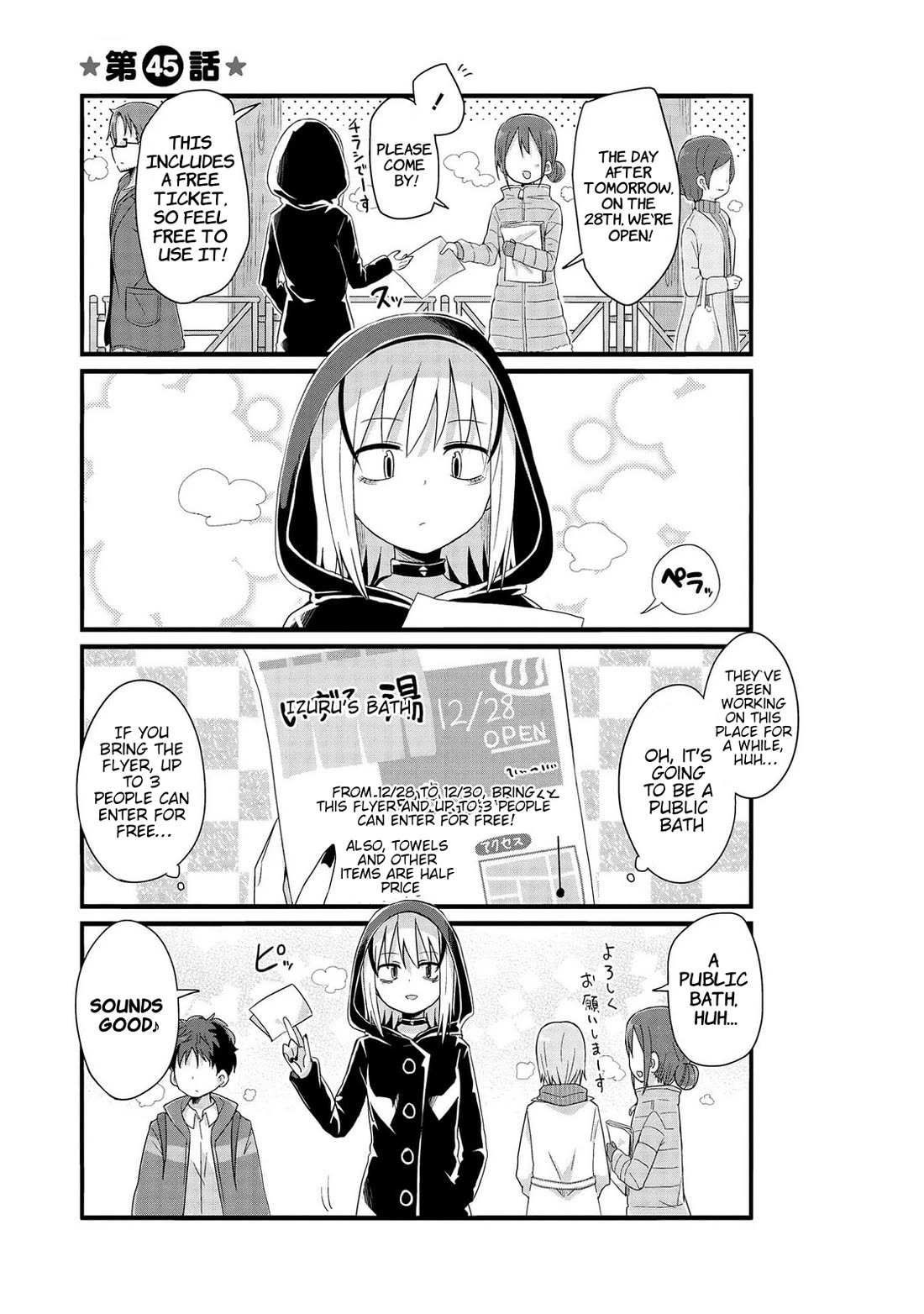 Yo-Jo Life! Chapter 45 - Page 1