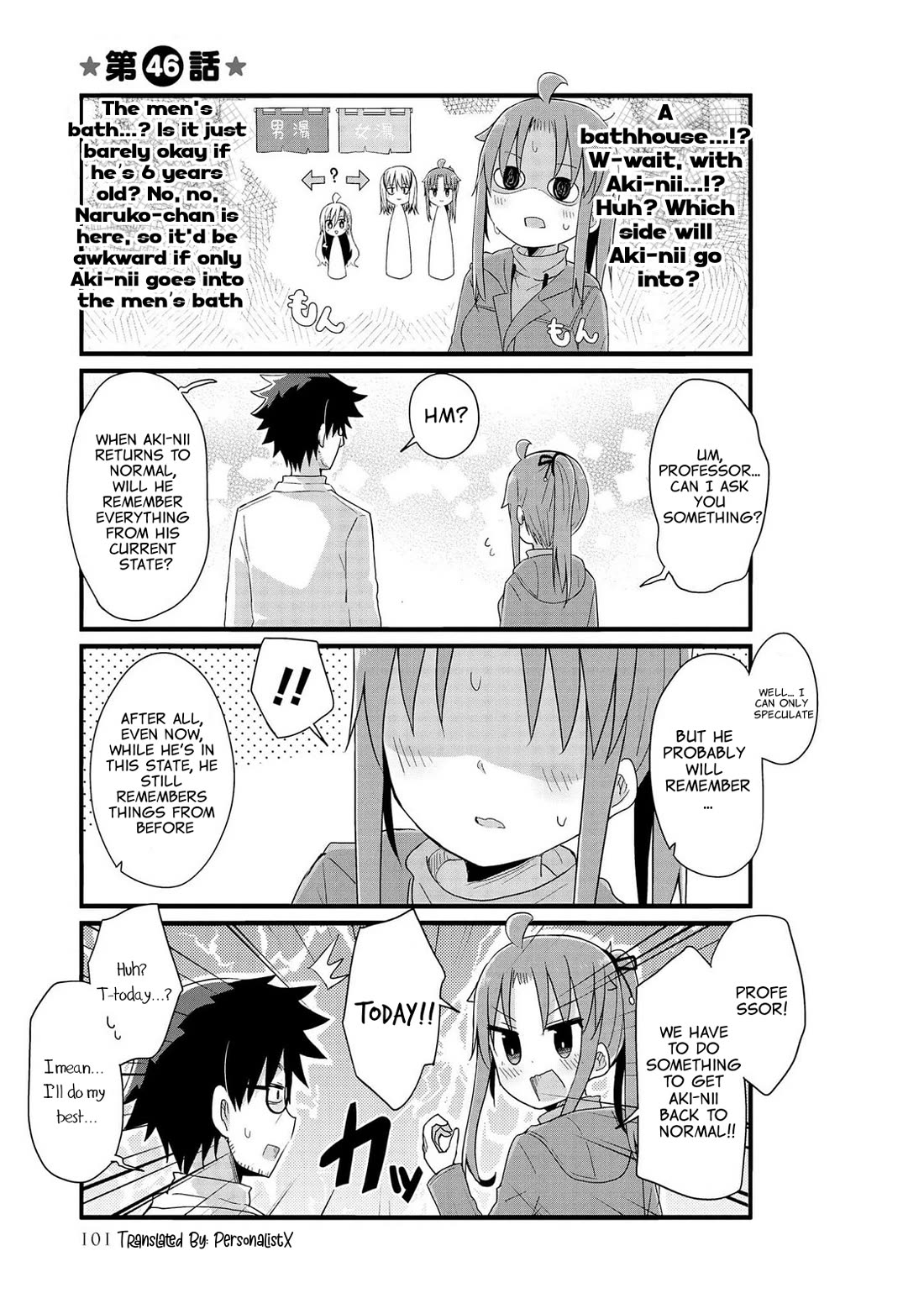 Yo-Jo Life! Chapter 46 - Page 1