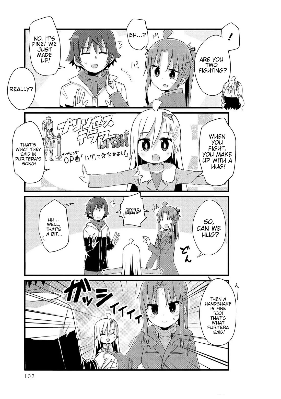 Yo-Jo Life! Chapter 46 - Page 3