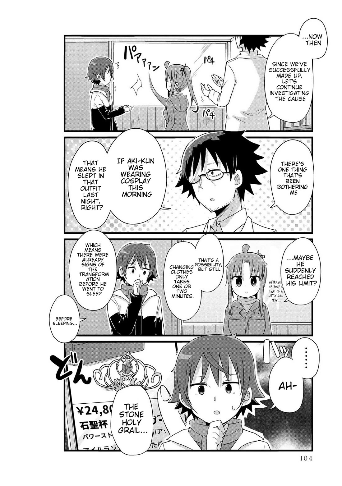 Yo-Jo Life! Chapter 46 - Page 4