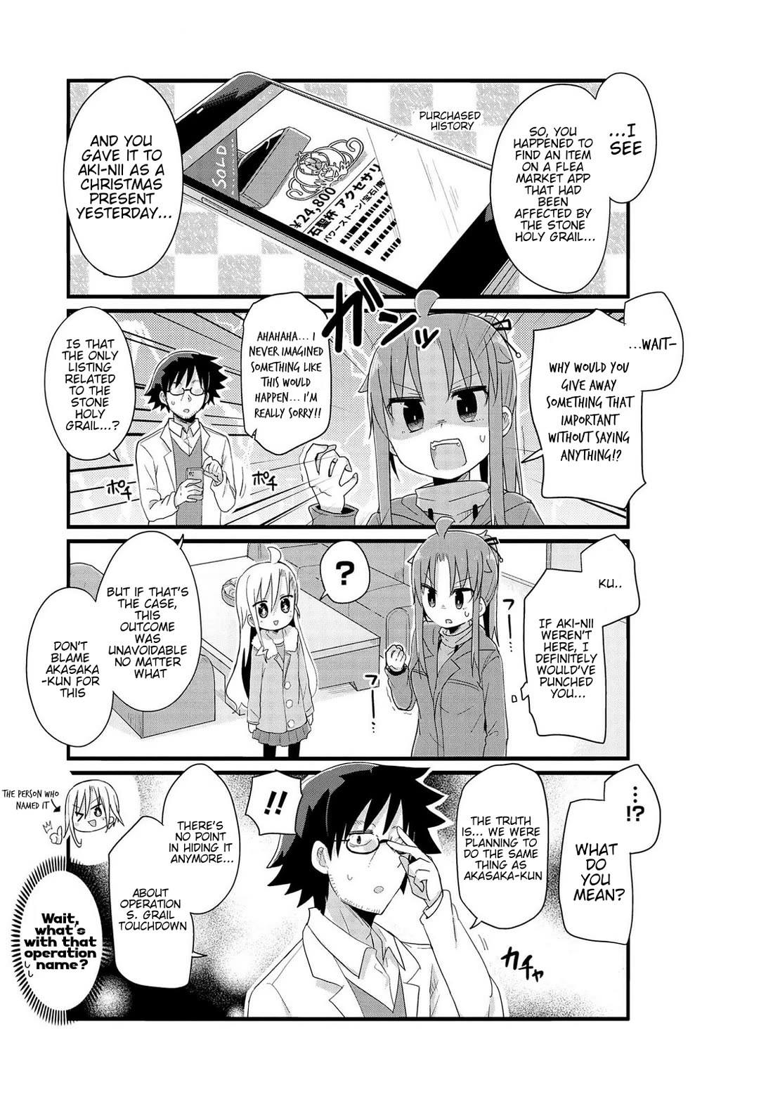 Yo-Jo Life! Chapter 46 - Page 5