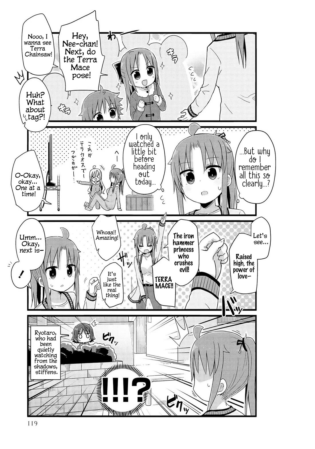 Yo-Jo Life! Chapter 47 - Page 7