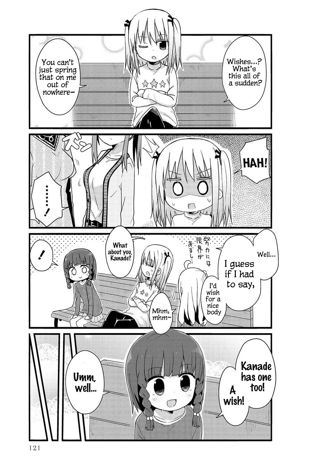 Yo-Jo Life! Chapter 47 - Page 9