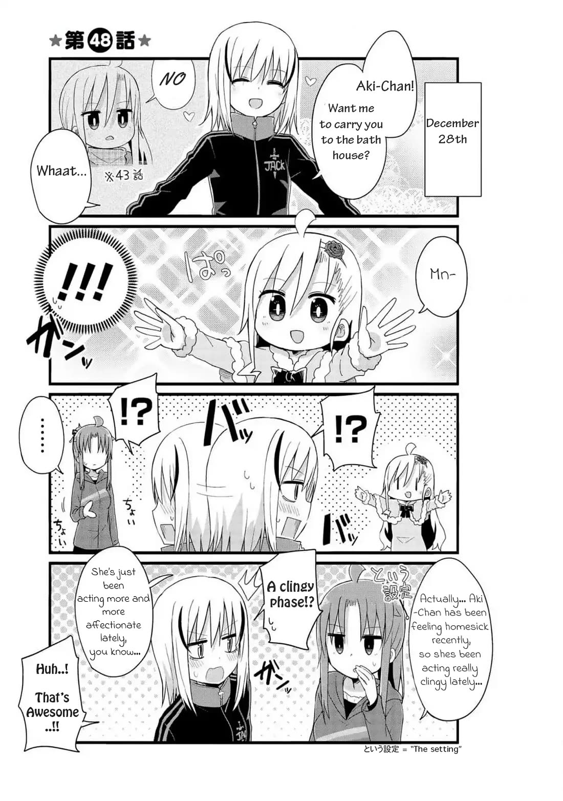 Yo-Jo Life! Chapter 48 - Page 2