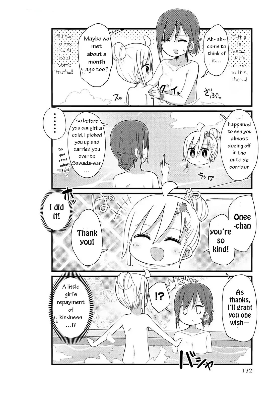 Yo-Jo Life! Chapter 48 - Page 11