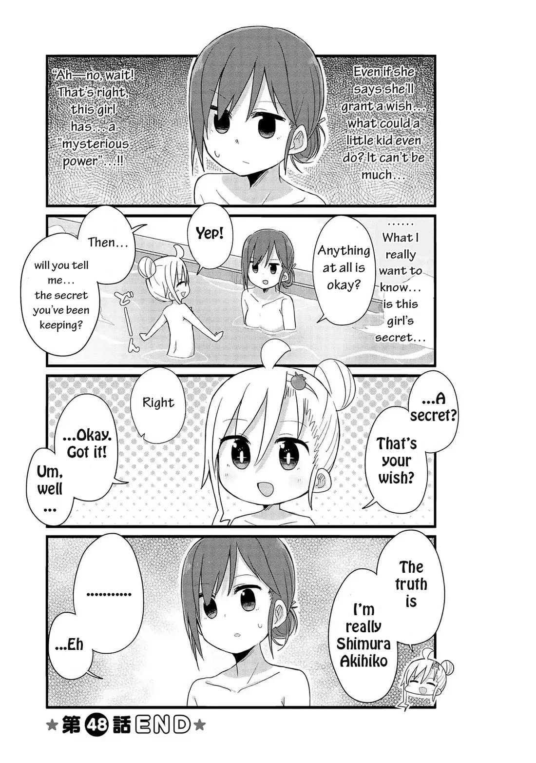 Yo-Jo Life! Chapter 48 - Page 12