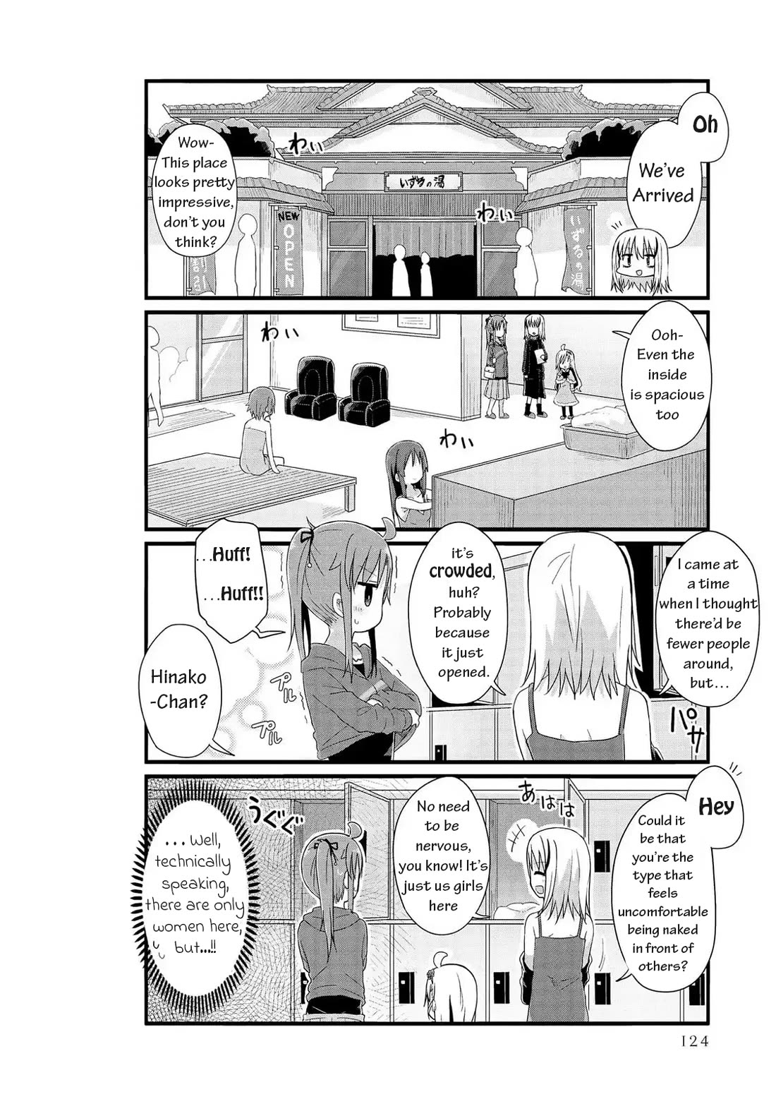 Yo-Jo Life! Chapter 48 - Page 3