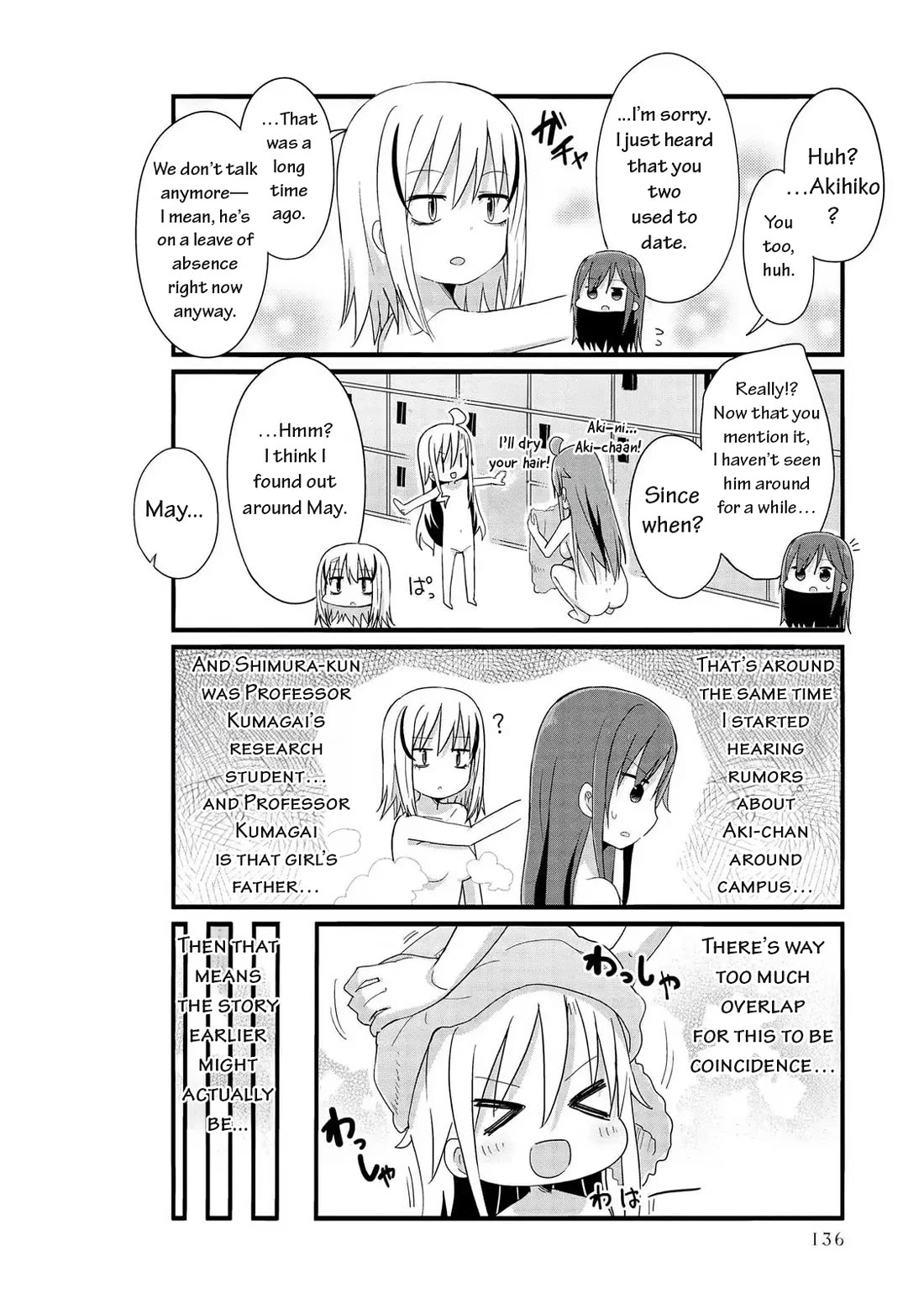Yo-Jo Life! Chapter 49 - Page 2