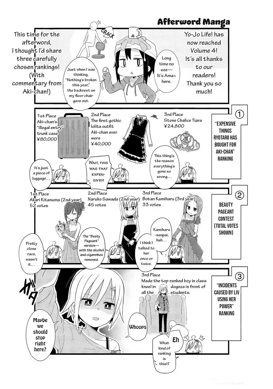 Yo-Jo Life! Chapter 49 - Page 11