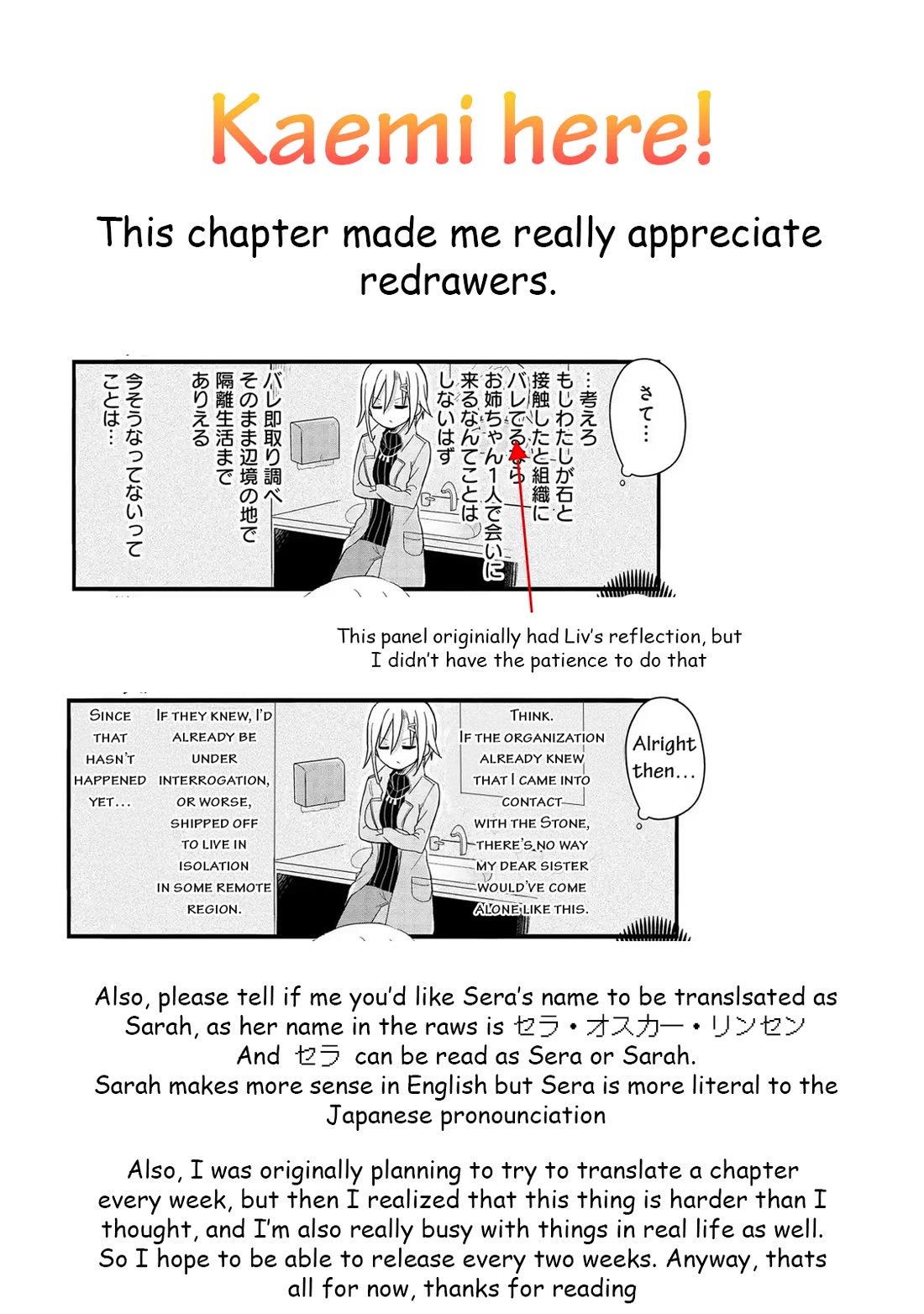 Yo-Jo Life! Chapter 49 - Page 12