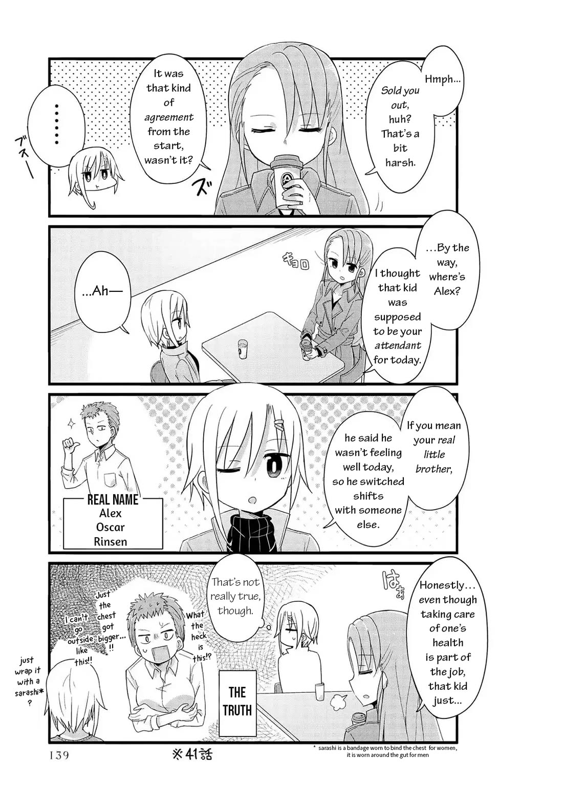 Yo-Jo Life! Chapter 49 - Page 5