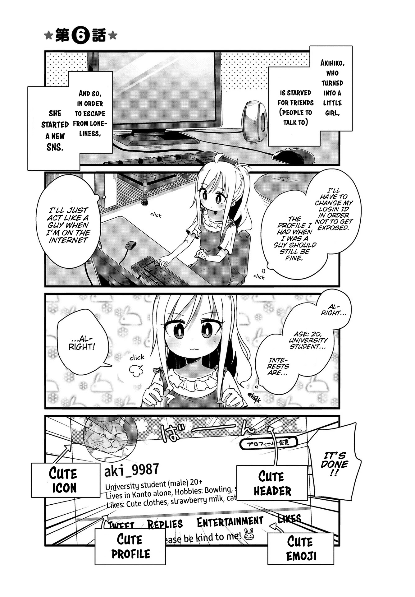 Yo-Jo Life! Chapter 6 - Page 1