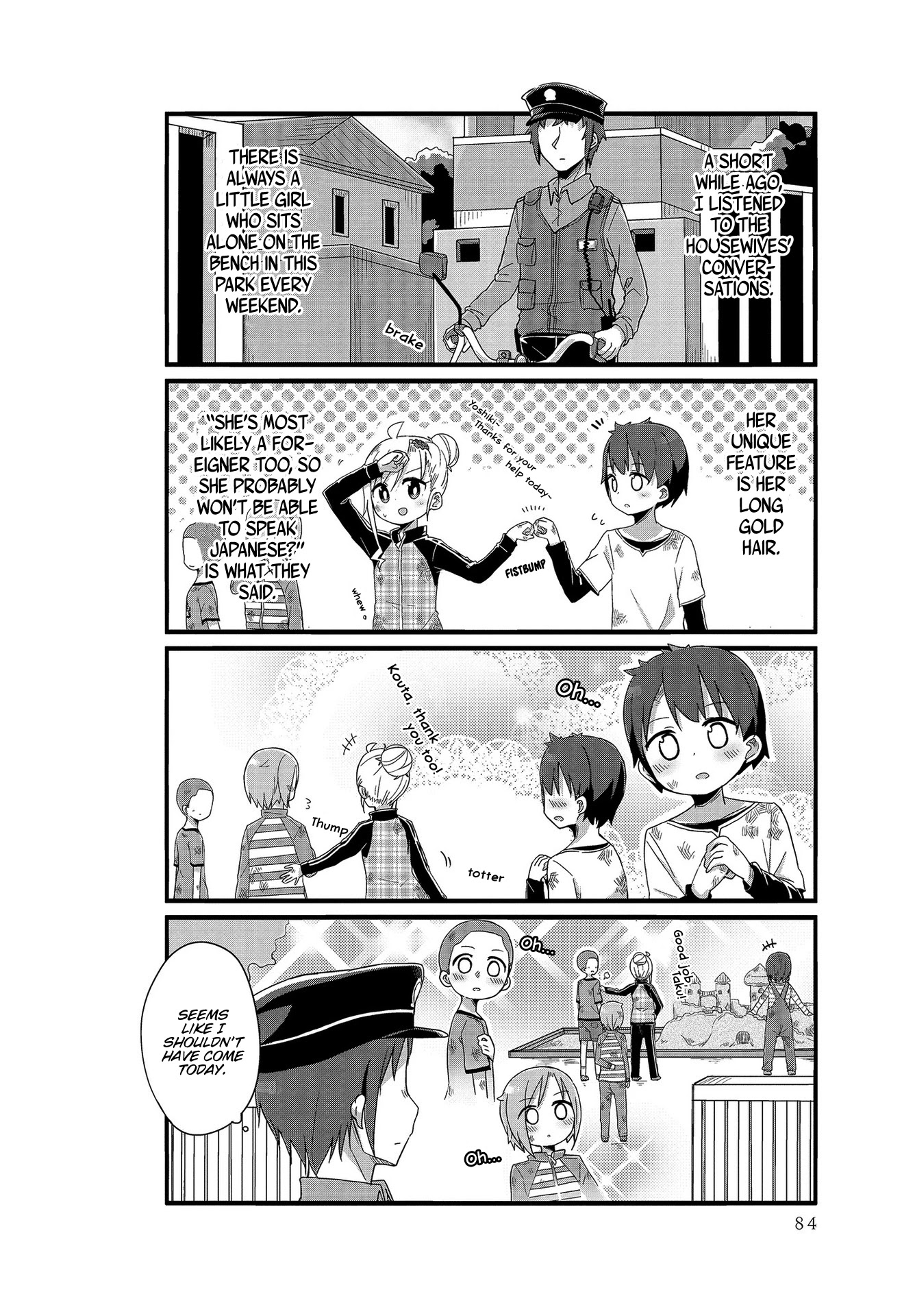 Yo-Jo Life! Chapter 8 - Page 4