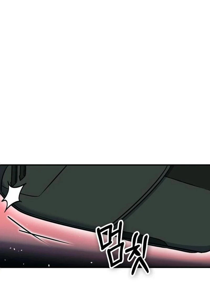 YoKai Yokai Yokai! Chapter 24 - Page 14