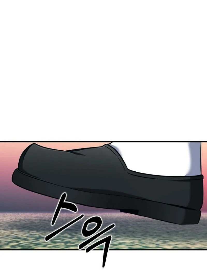 YoKai Yokai Yokai! Chapter 24 - Page 76