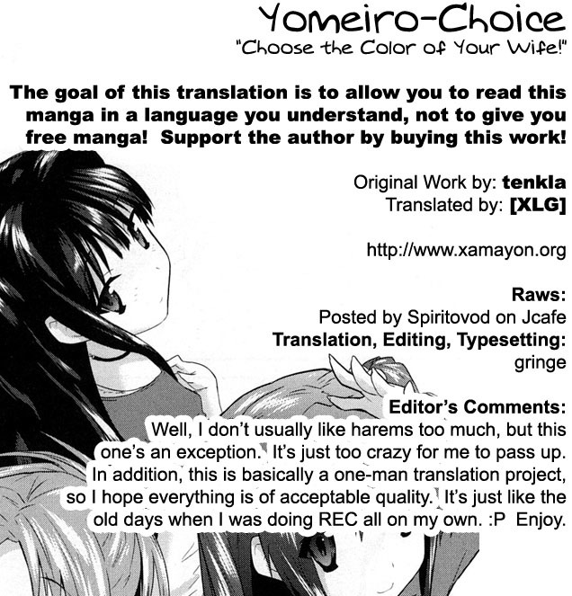 Yomeiro Choice Chapter 1 - Page 1