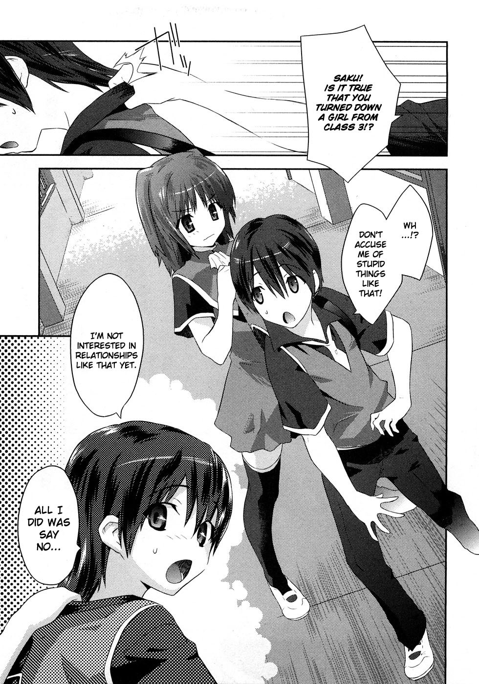 Yomeiro Choice Chapter 1 - Page 11