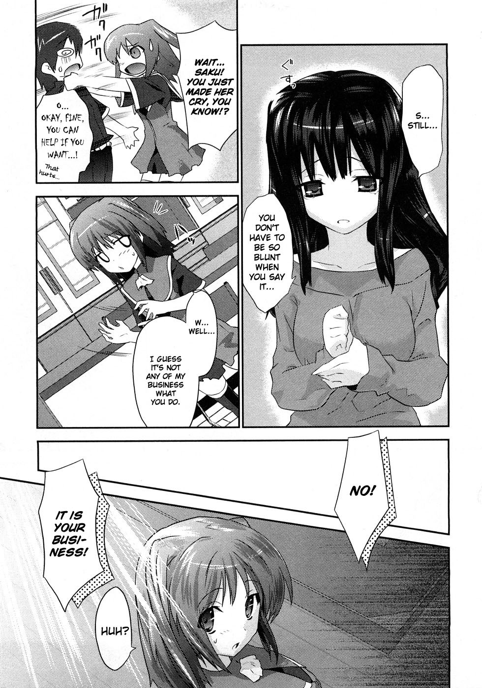 Yomeiro Choice Chapter 1 - Page 17