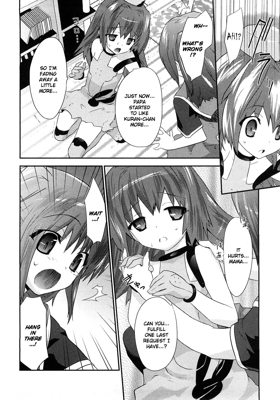 Yomeiro Choice Chapter 1 - Page 33