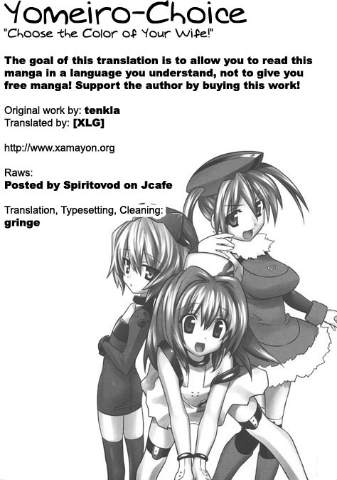 Yomeiro Choice Chapter 10 - Page 1