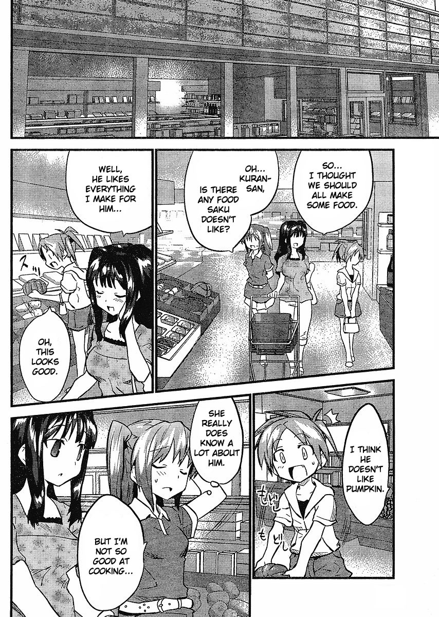 Yomeiro Choice Chapter 10 - Page 4