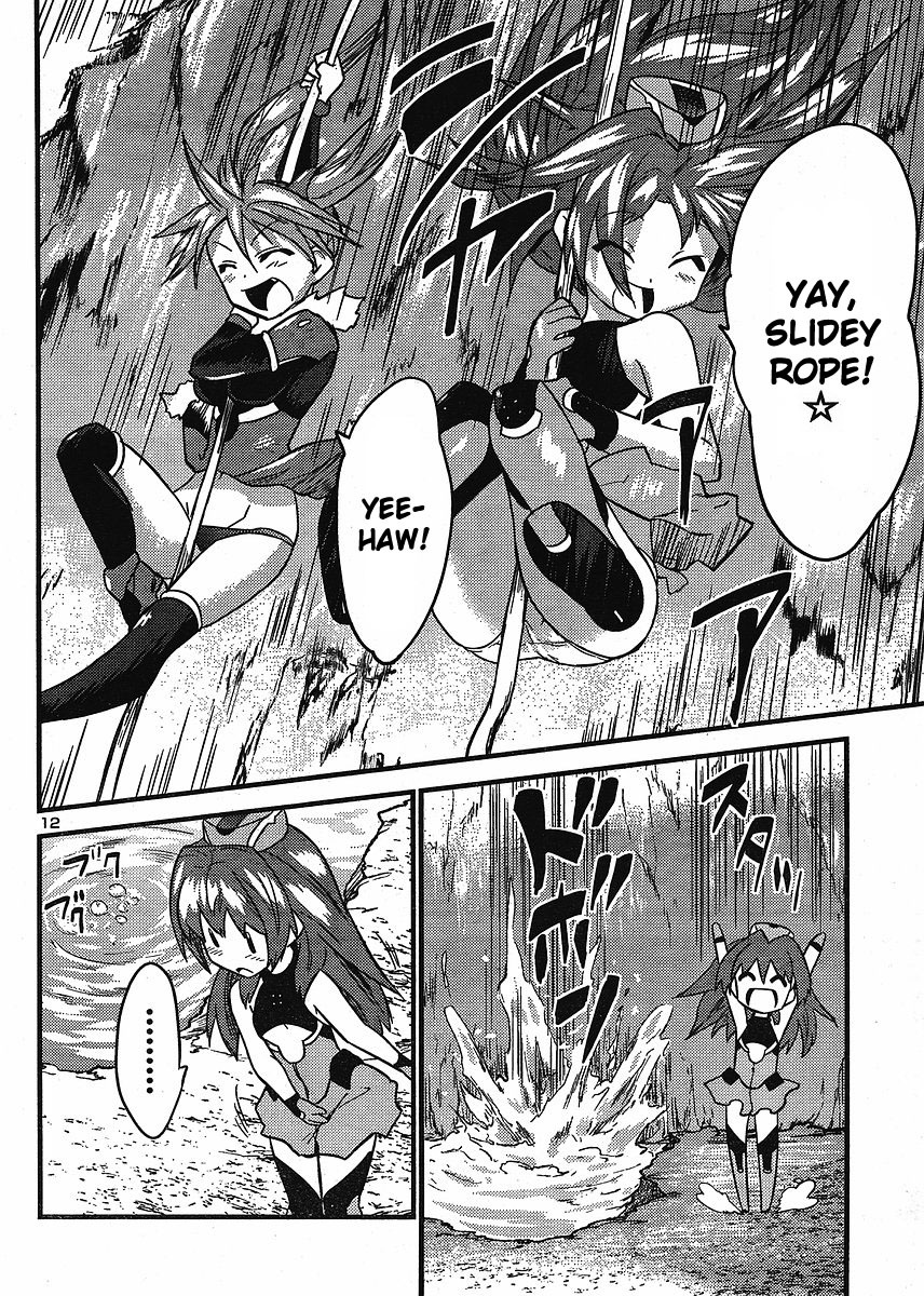 Yomeiro Choice Chapter 11 - Page 13