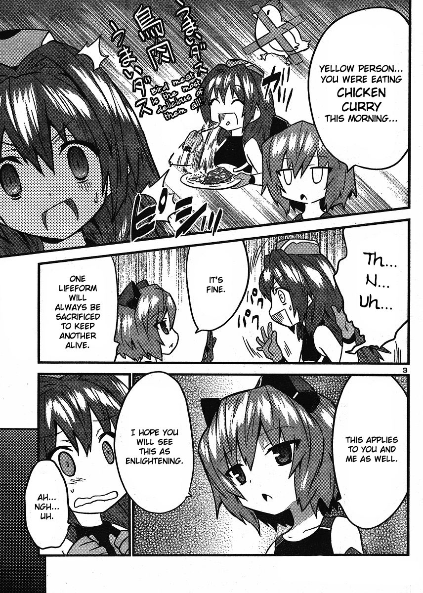 Yomeiro Choice Chapter 11 - Page 4