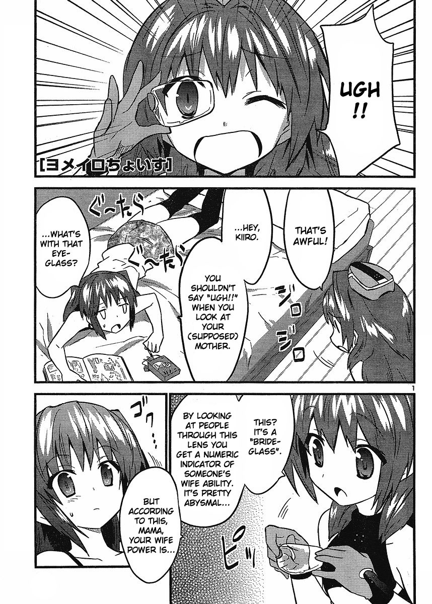 Yomeiro Choice Chapter 12 - Page 2