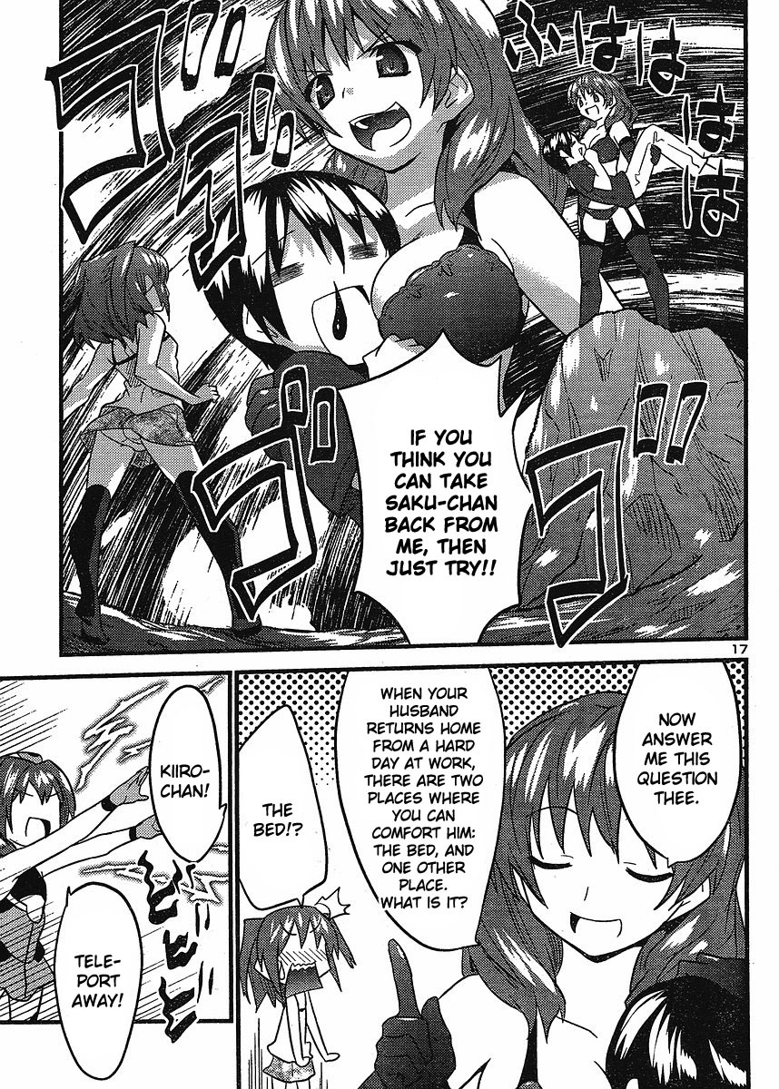 Yomeiro Choice Chapter 12 - Page 17