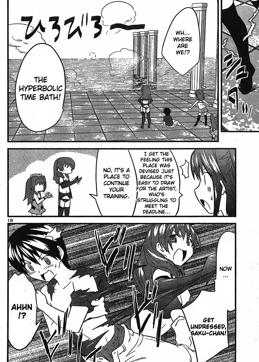 Yomeiro Choice Chapter 12 - Page 18