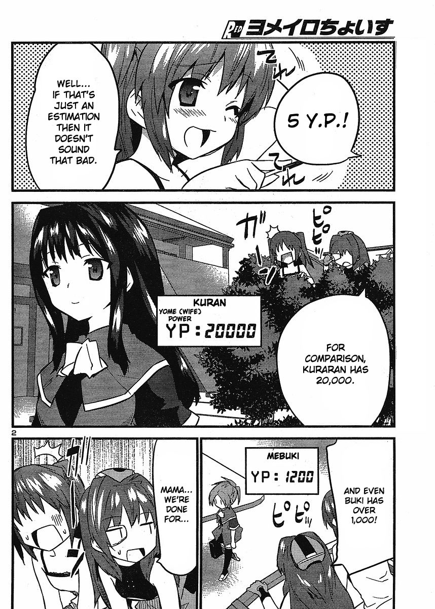 Yomeiro Choice Chapter 12 - Page 3