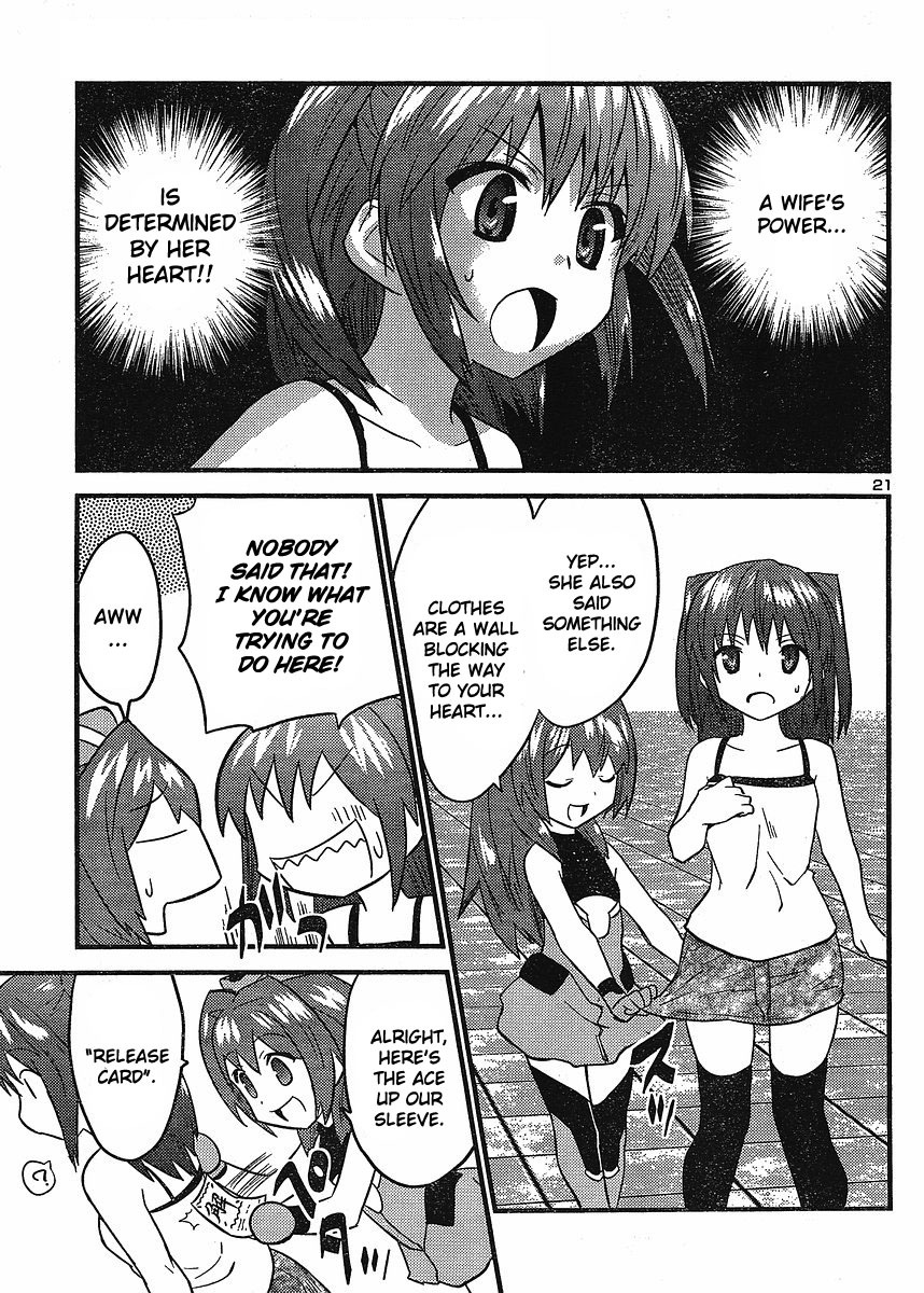 Yomeiro Choice Chapter 12 - Page 21
