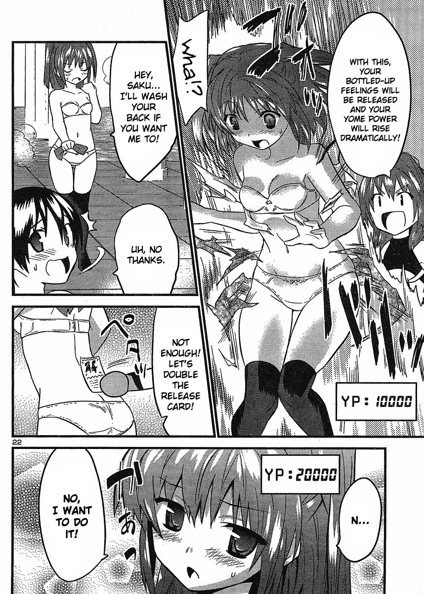 Yomeiro Choice Chapter 12 - Page 22