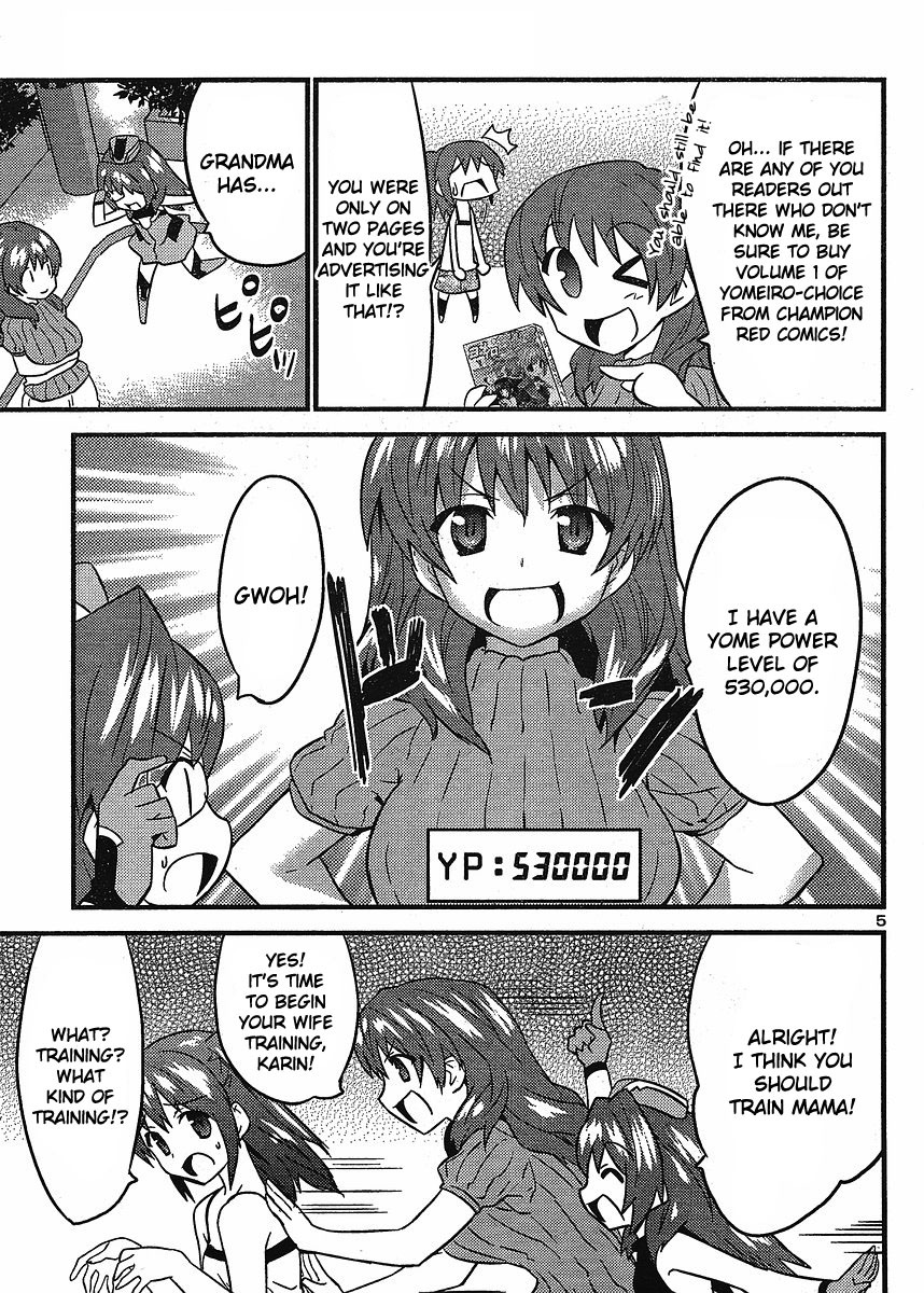 Yomeiro Choice Chapter 12 - Page 6