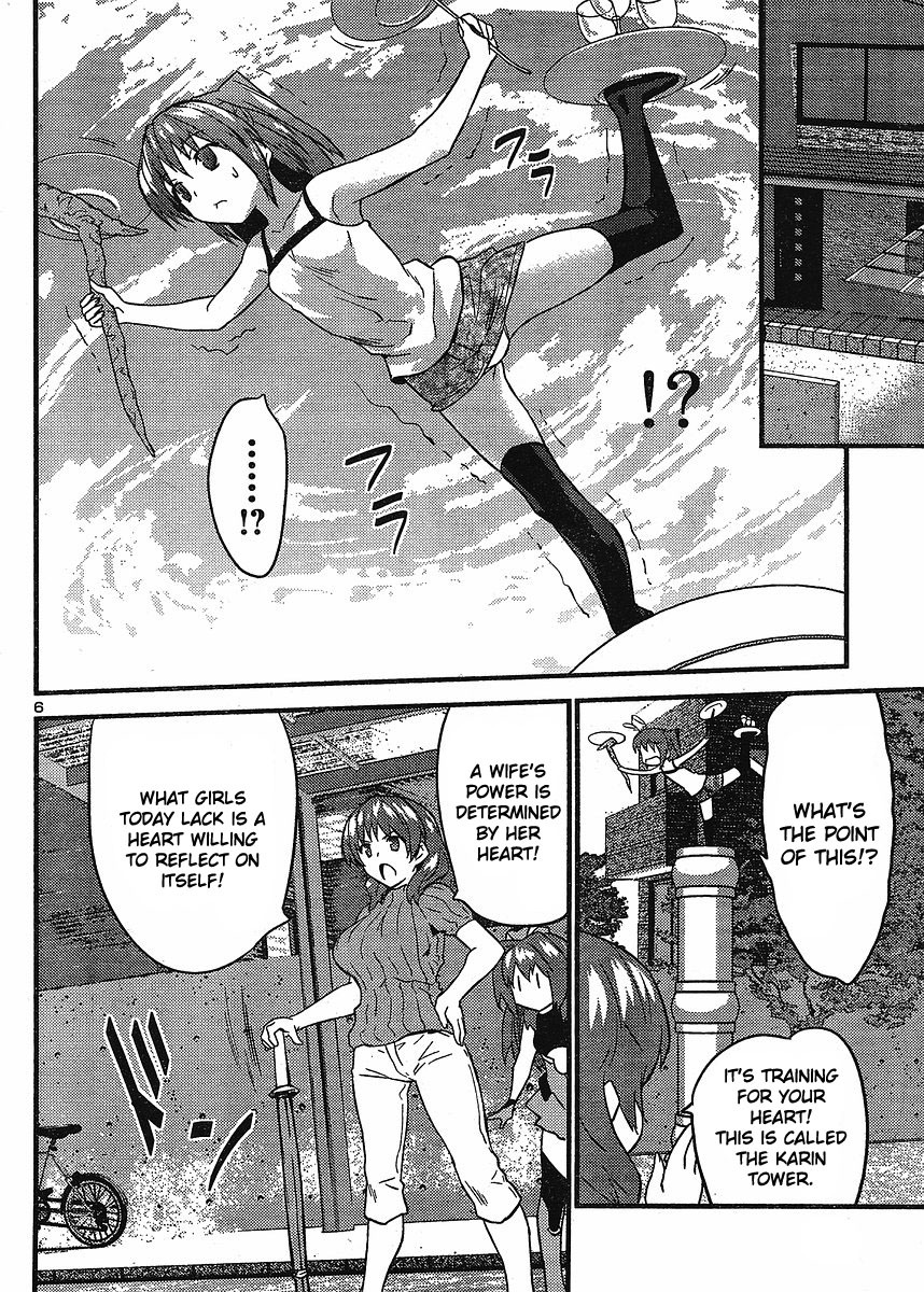 Yomeiro Choice Chapter 12 - Page 7