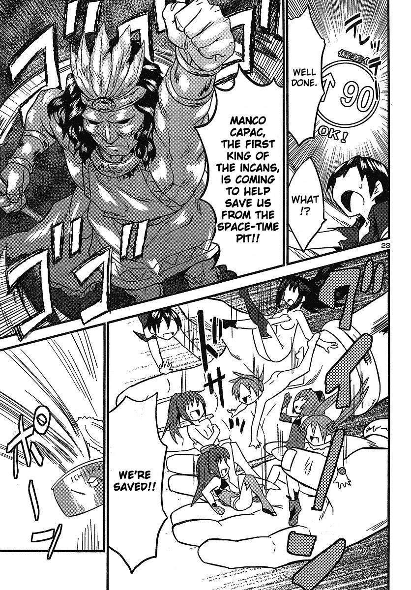 Yomeiro Choice Chapter 13 - Page 23