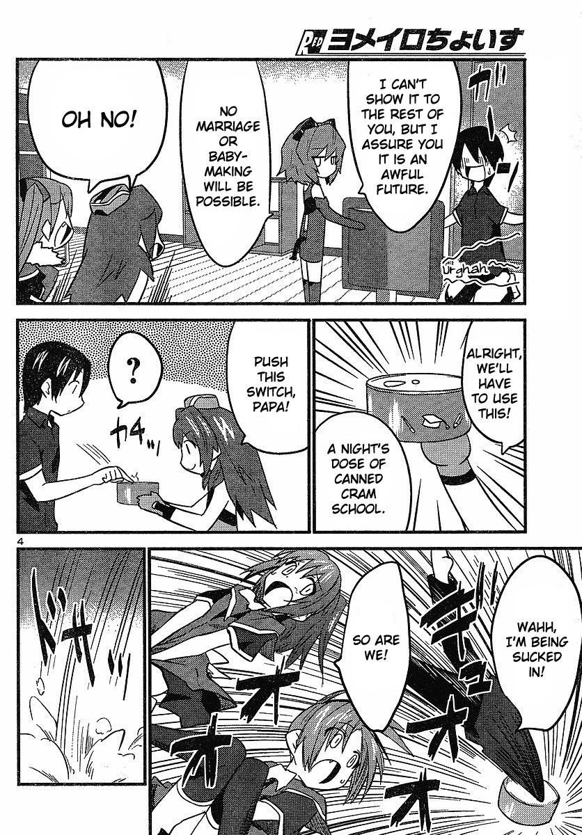 Yomeiro Choice Chapter 13 - Page 4