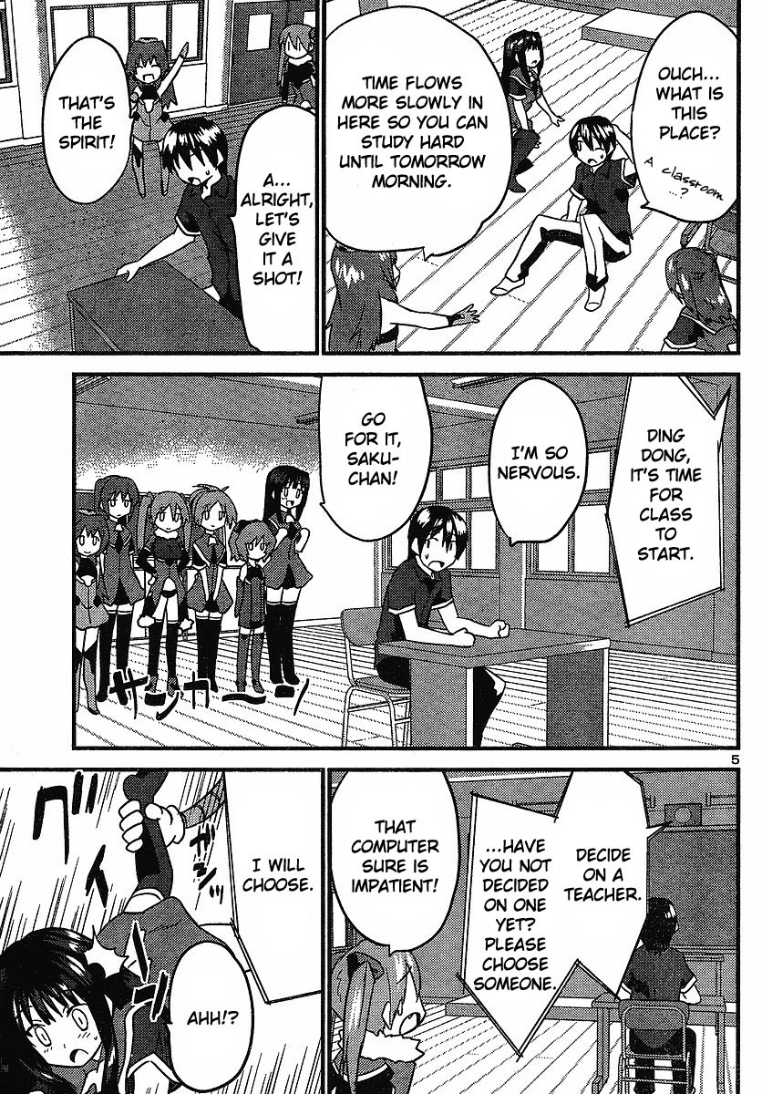 Yomeiro Choice Chapter 13 - Page 5